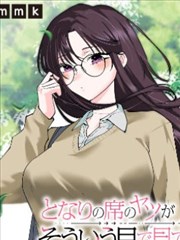 星轨之下 热血少年漫画封面